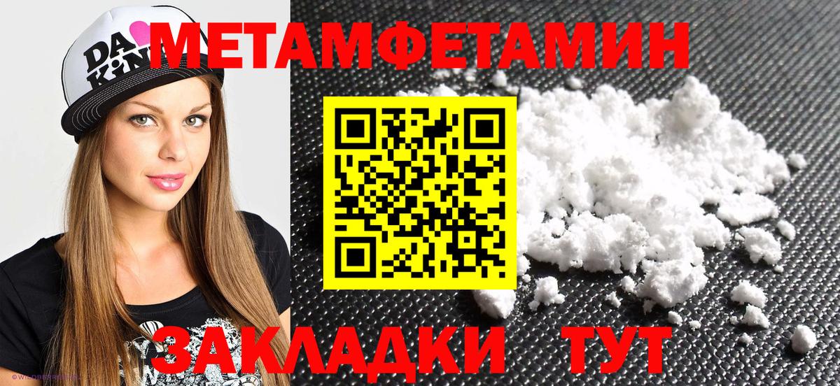 АМФЕТАМИН Premium  Вход с VPN  Amphetamine  Истра 
