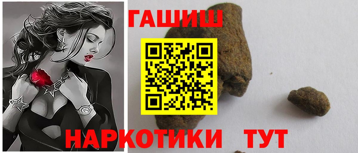 Гашиш hashish  Вход с VPN  Истра  где купить   Гашиш гашик 