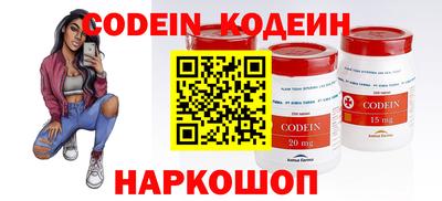 первитин Новодвинск