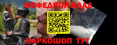 первитин Новодвинск