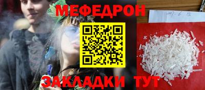дурь Новозыбков
