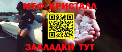 первитин Новодвинск