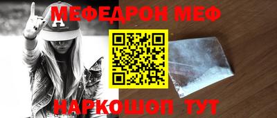 дурь Новозыбков