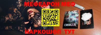 первитин Новодвинск