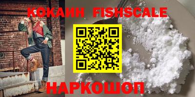 первитин Новодвинск