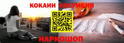 дурь Новозыбков