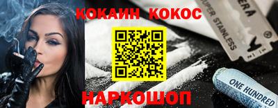 первитин Новодвинск