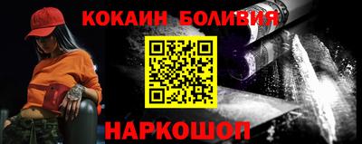 марки nbome Новокубанск