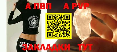первитин Новодвинск