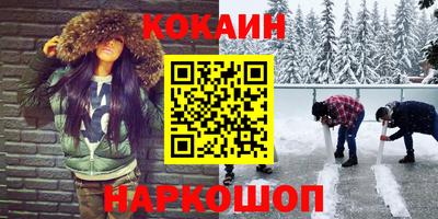 первитин Новодвинск