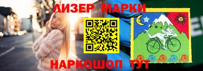 дурь Новозыбков