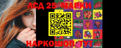 марки nbome Новокубанск