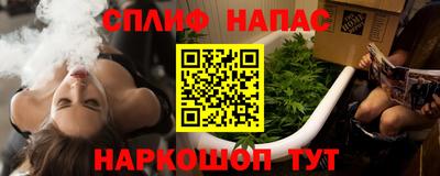 марки nbome Новокубанск