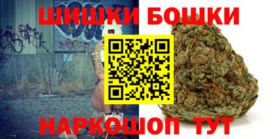 марки nbome Новокубанск