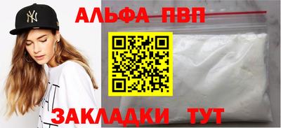 марки nbome Новокубанск