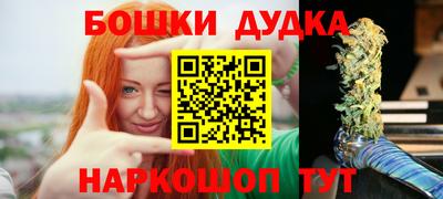 дурь Новозыбков