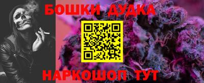 дурь Новозыбков