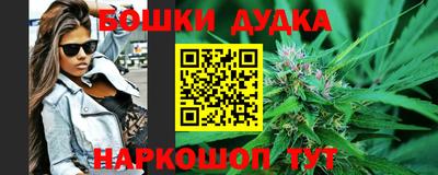 марки nbome Новокубанск