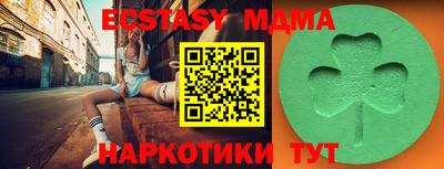 дурь Новозыбков