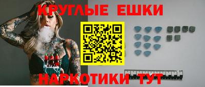 марки nbome Новокубанск