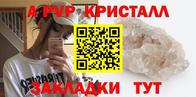 первитин Новодвинск