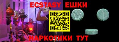 дурь Новозыбков