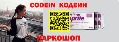марки nbome Новокубанск
