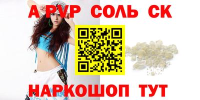 дурь Новозыбков