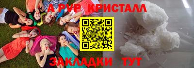 дурь Новозыбков