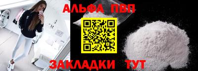 марки nbome Новокубанск