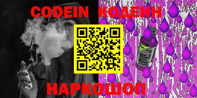 дурь Новозыбков