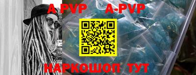 дурь Новозыбков