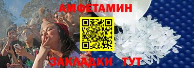 первитин Новодвинск