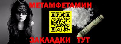 дурь Новозыбков