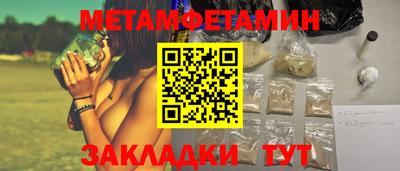 марки nbome Новокубанск
