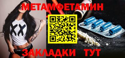 марки nbome Новокубанск