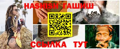 дурь Новозыбков