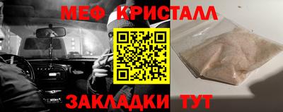 марки nbome Новокубанск