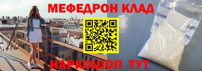 первитин Новодвинск