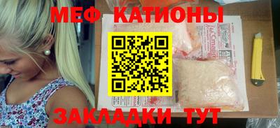 марки nbome Новокубанск