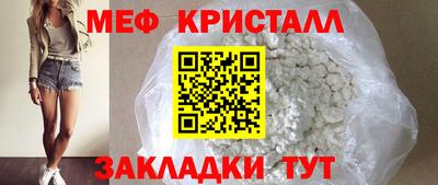 первитин Новодвинск