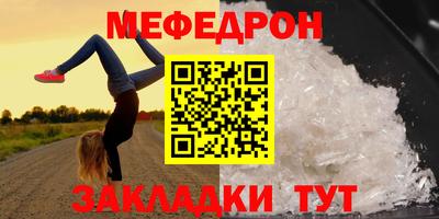 марки nbome Новокубанск