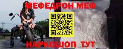 марки nbome Новокубанск