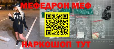 первитин Новодвинск