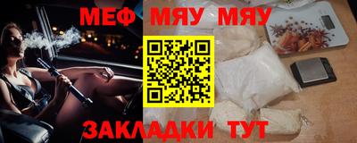 первитин Новодвинск