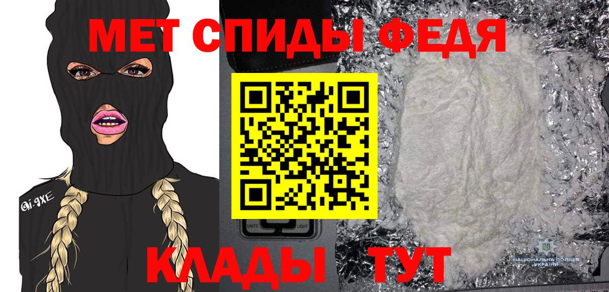 Метамфетамин кристалл  Первитин  Истра  Вход с VPN 