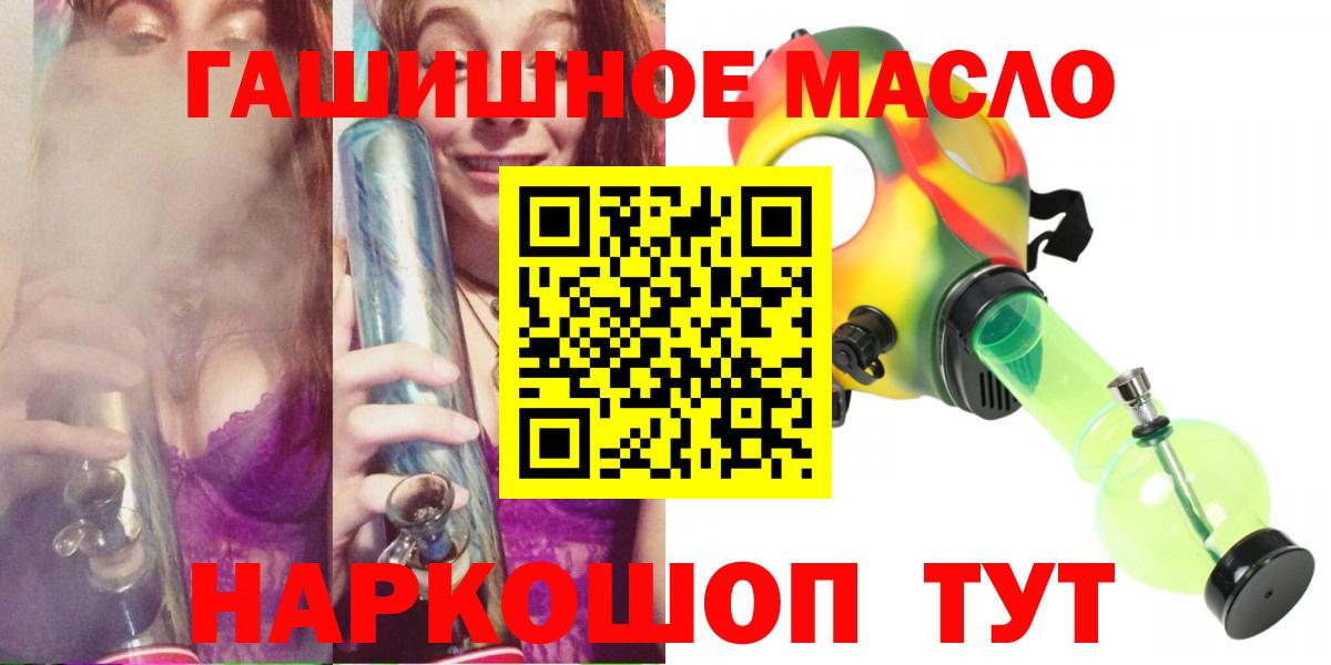 Дистиллят ТГК вейп Истра