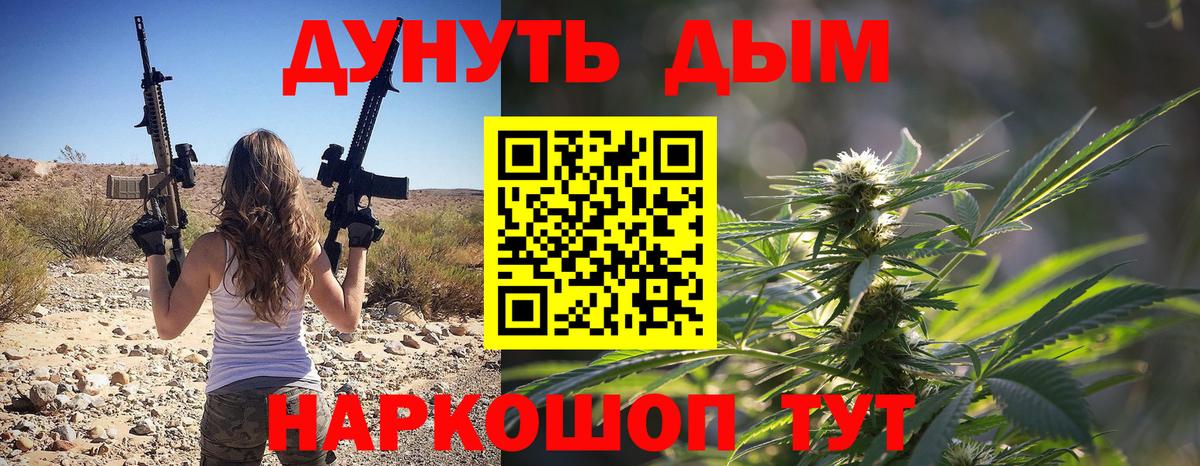 Истра  Каннабис OG Kush  Каннабис конопля  Вход с VPN 